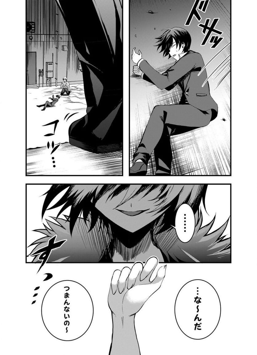 P23