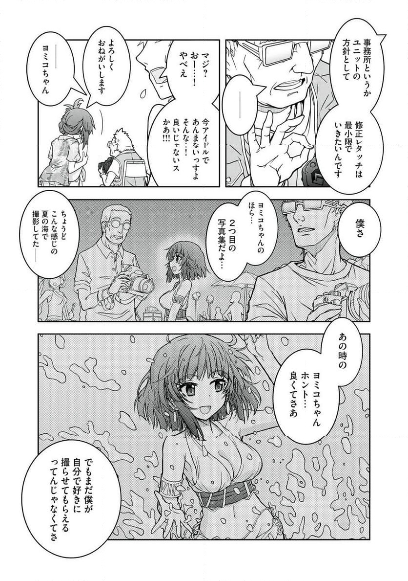 P10