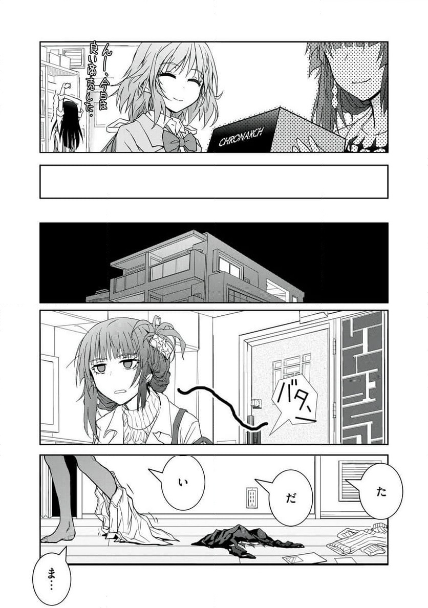 P23