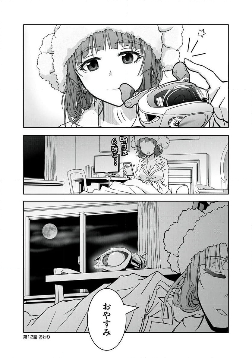 P25