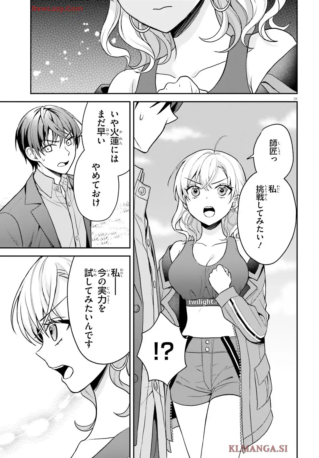 P30