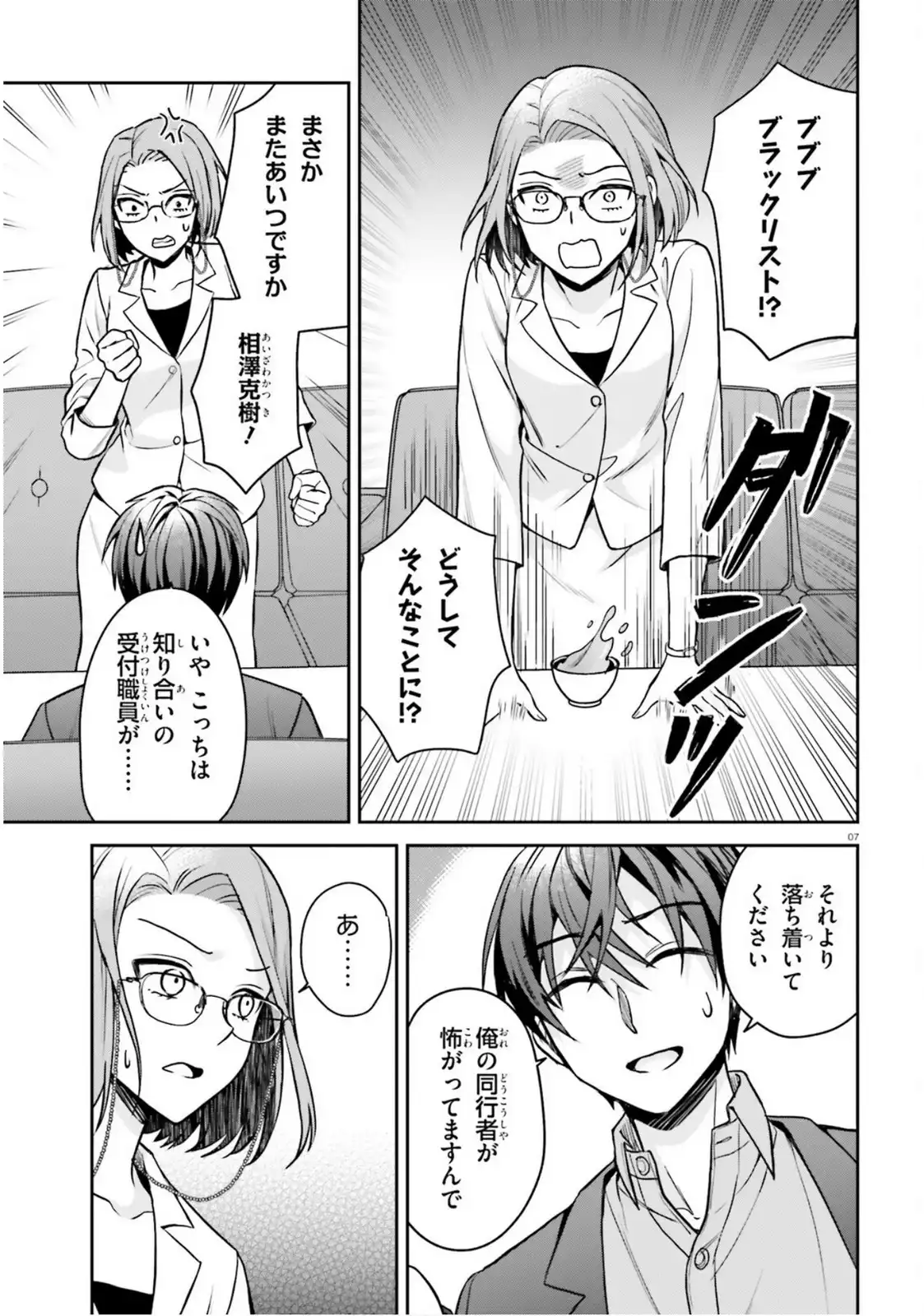 P7