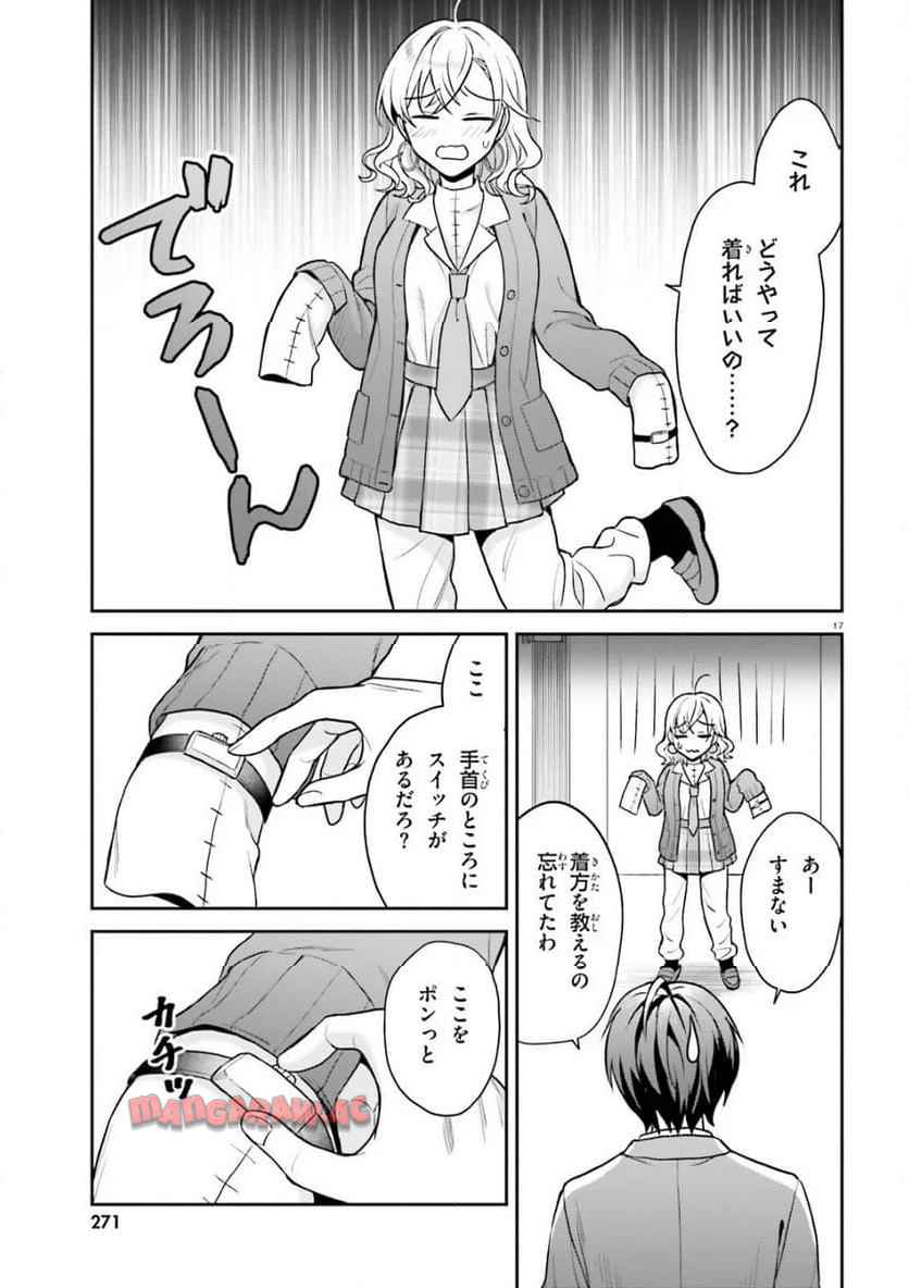 P17