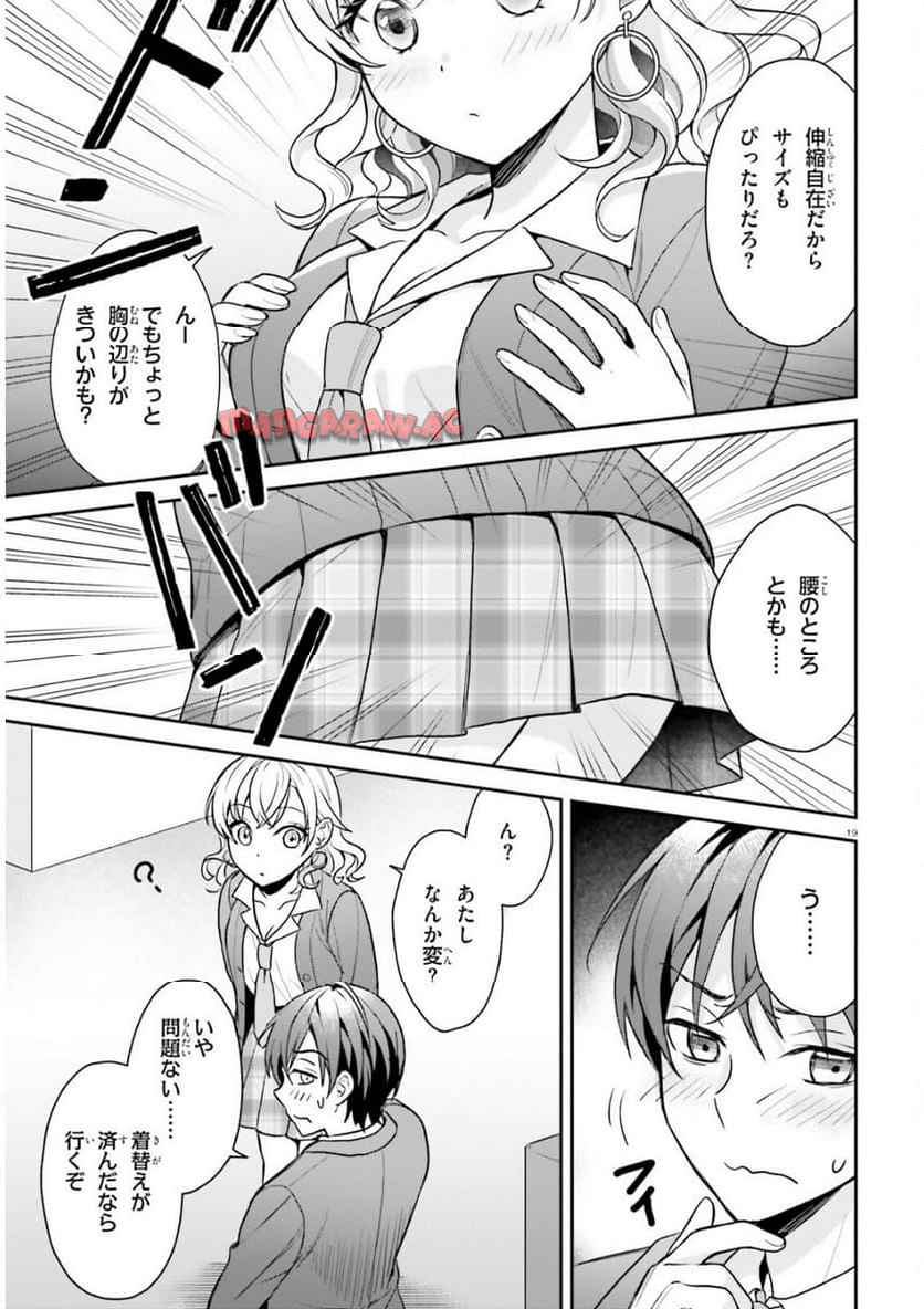P19