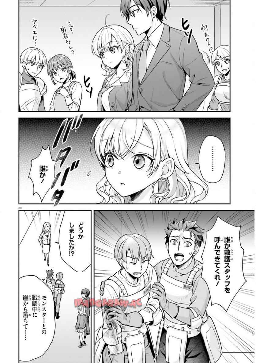 P20