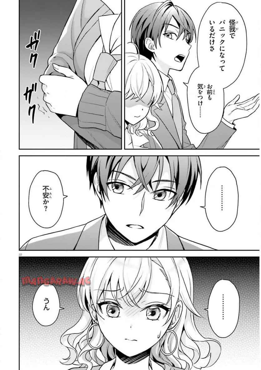 P22