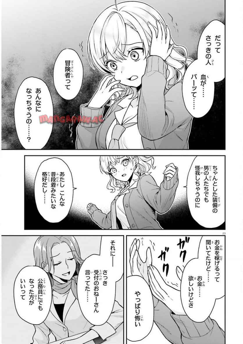 P23