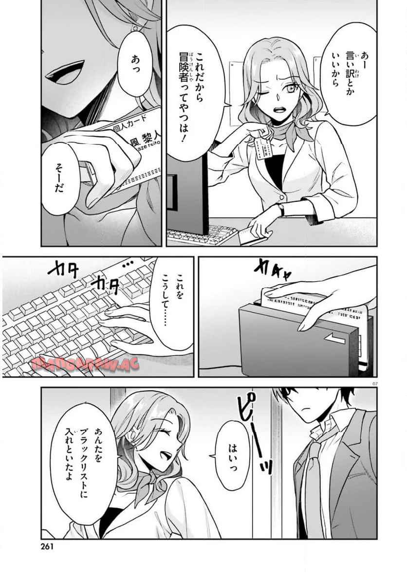 P7