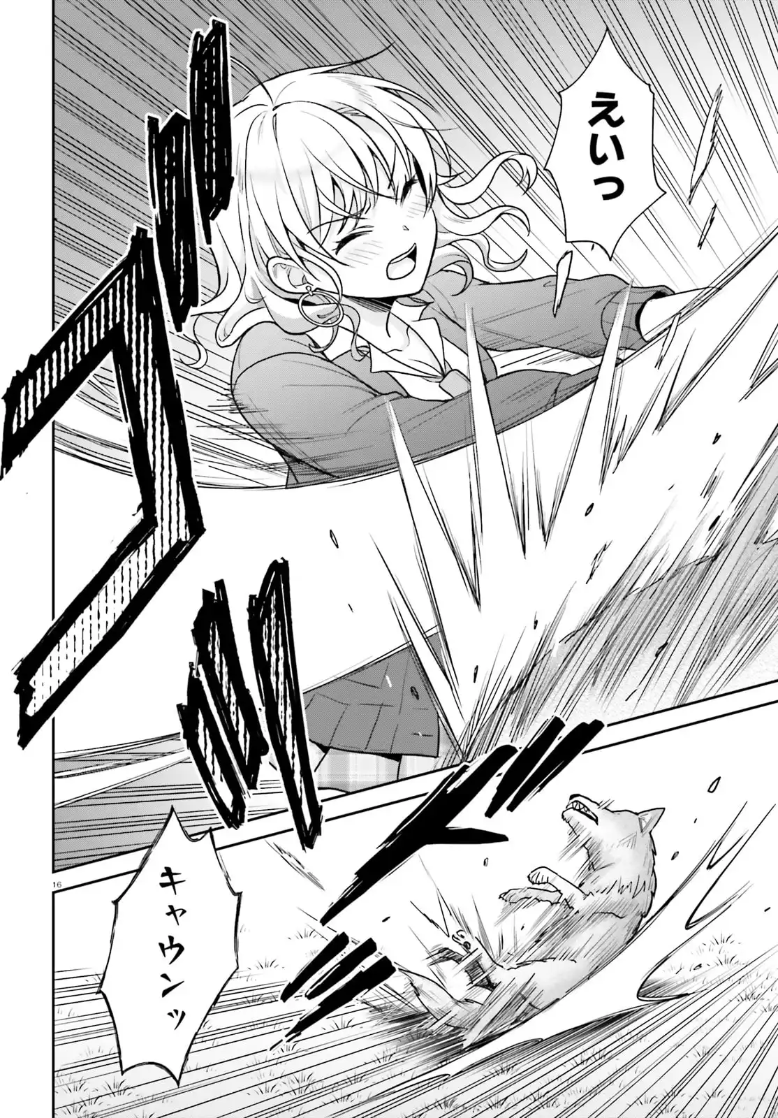 P16