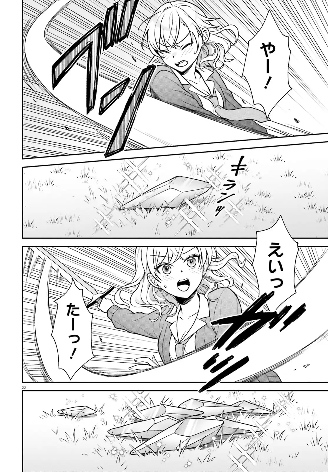 P22