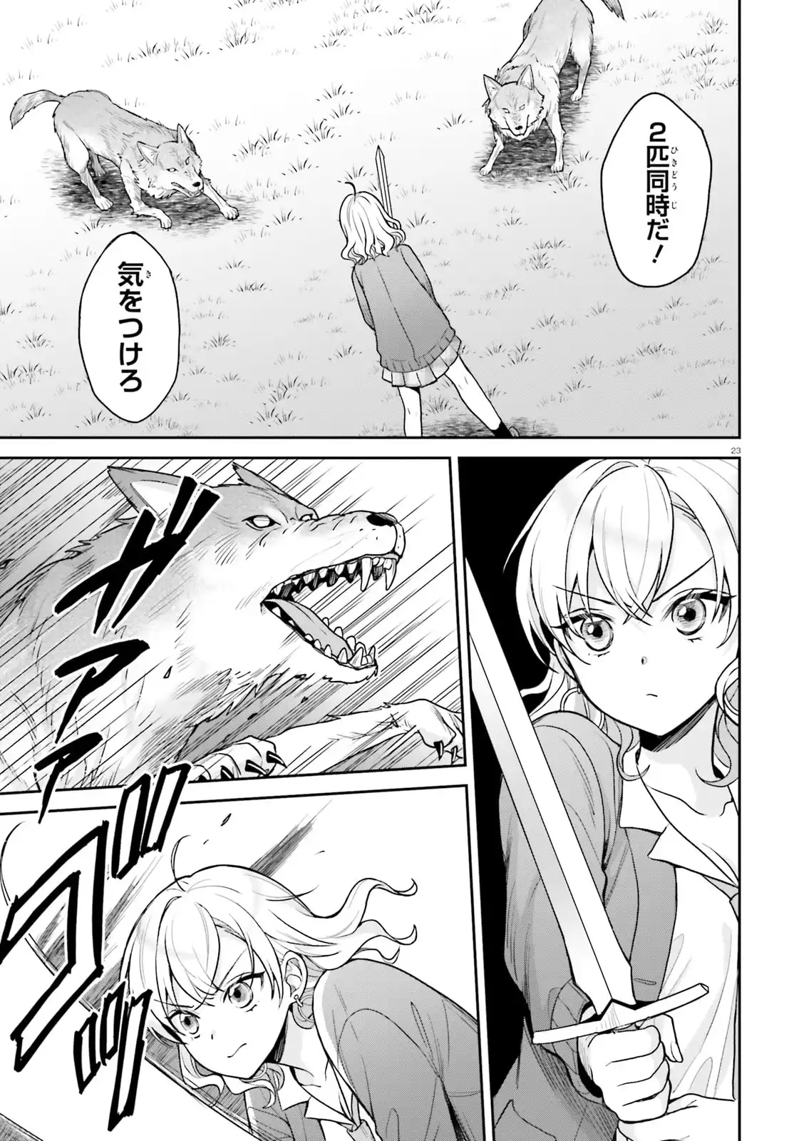 P23