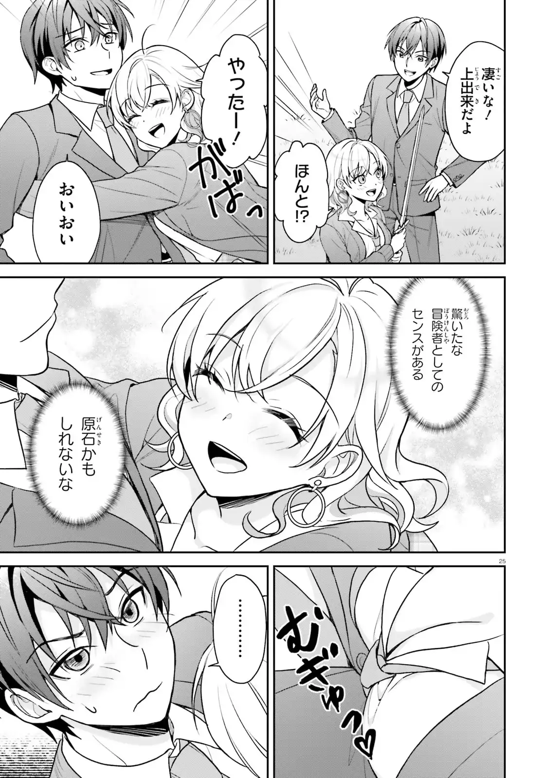 P25
