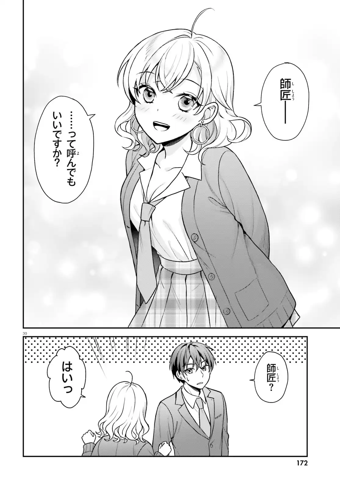 P30