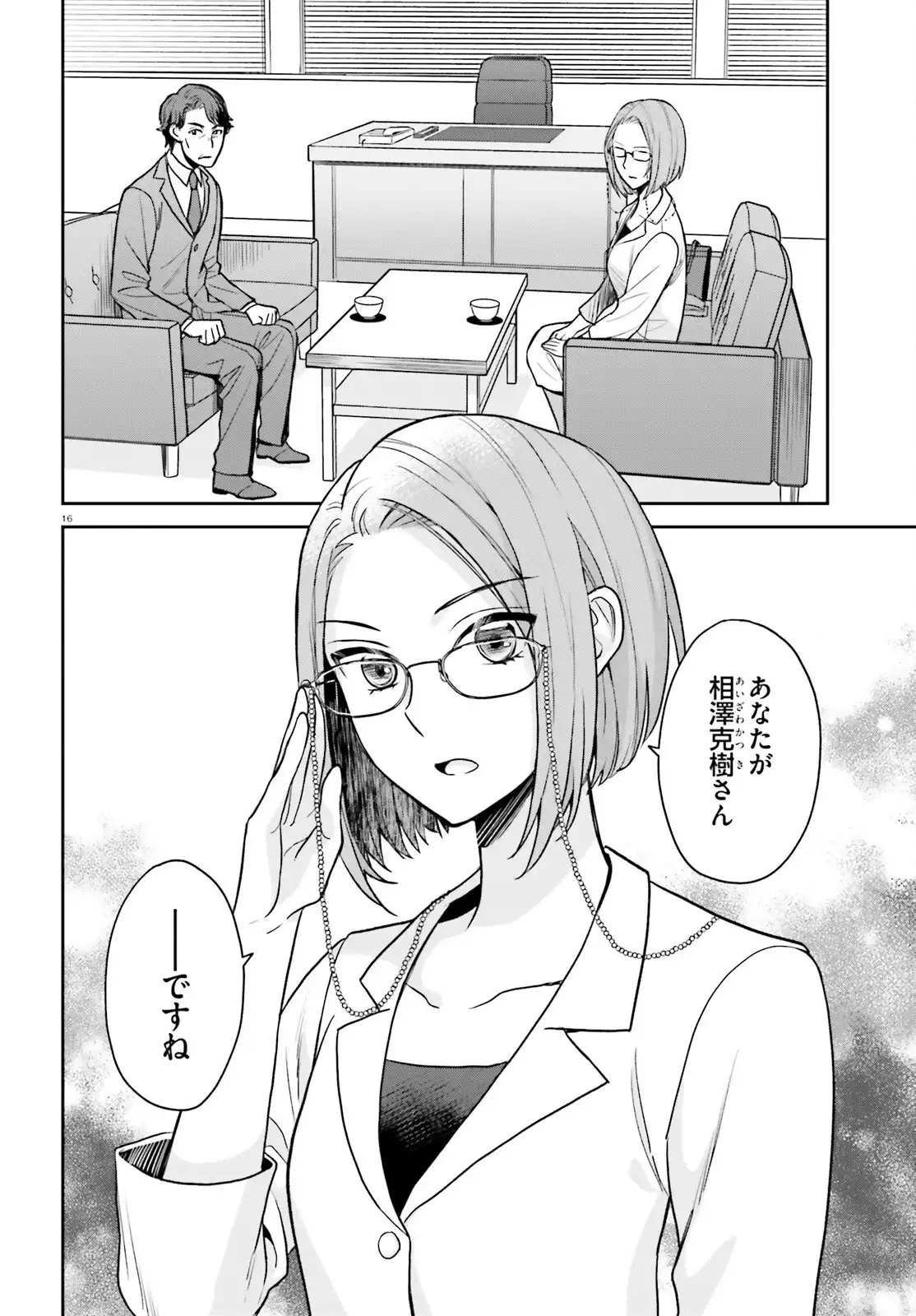 P16
