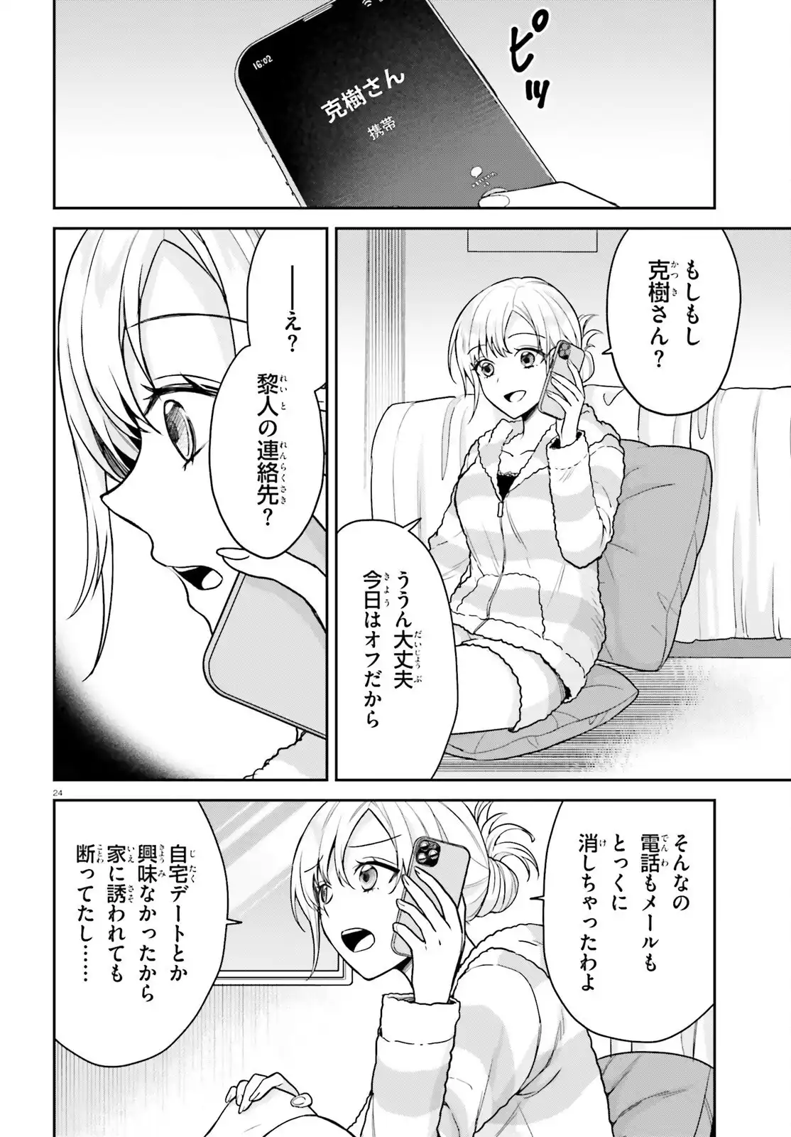 P24