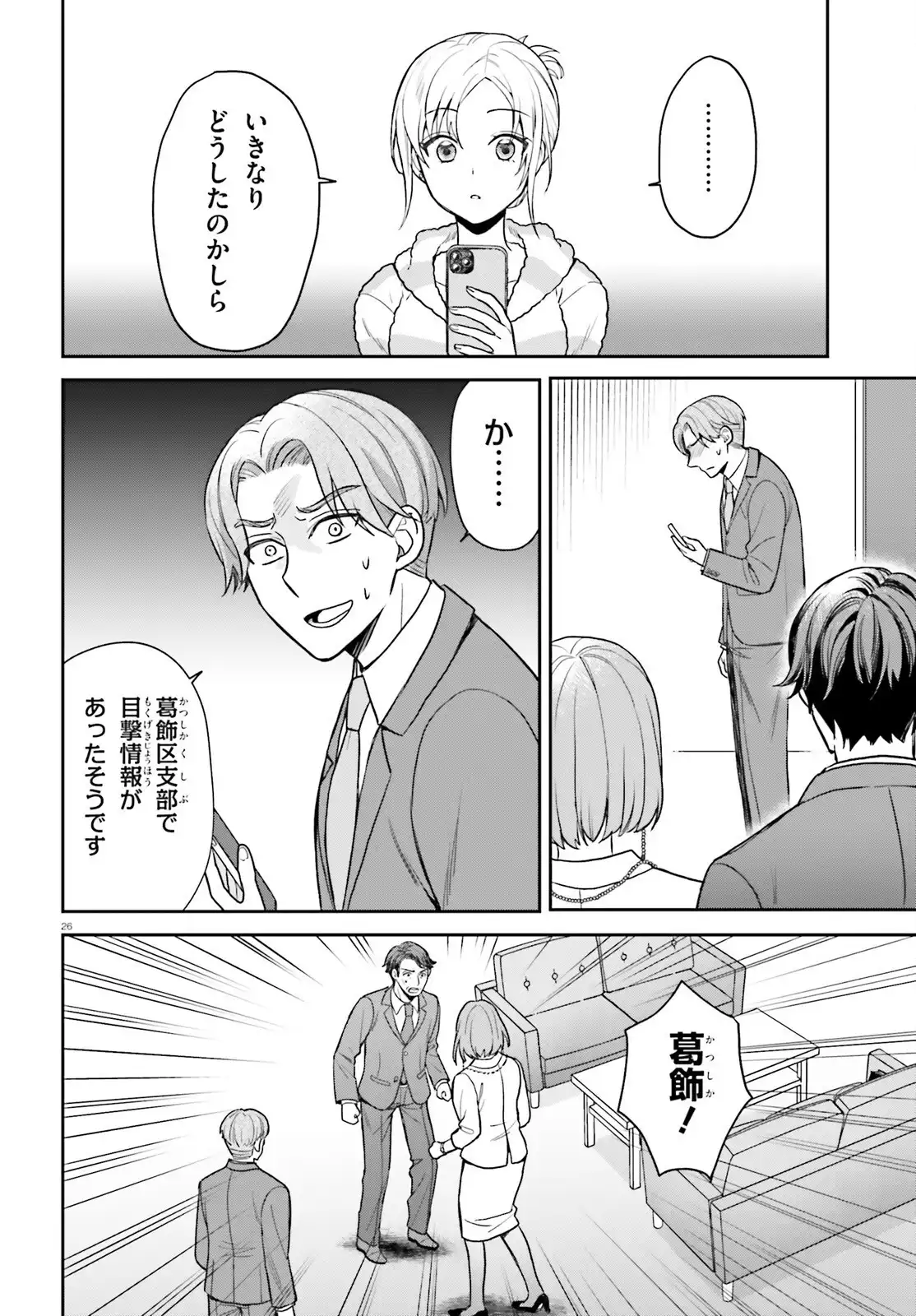 P26