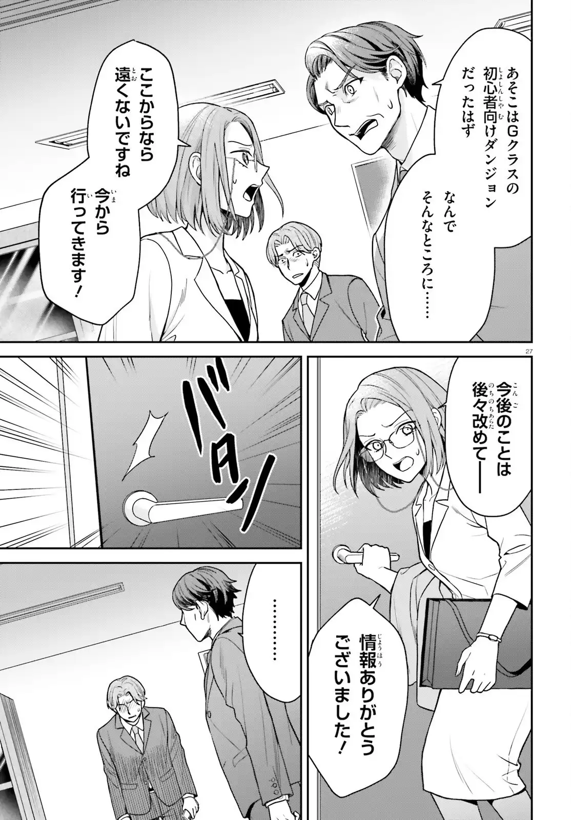 P27