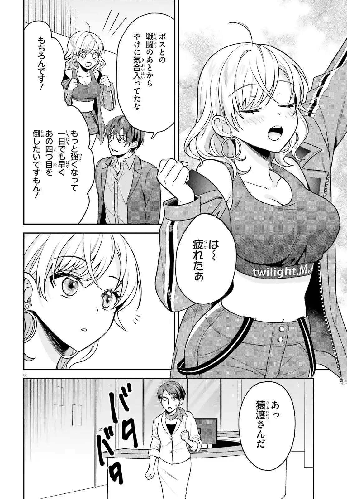 P30
