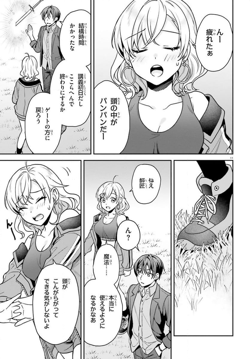 P11