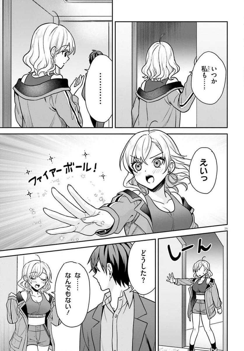 P25