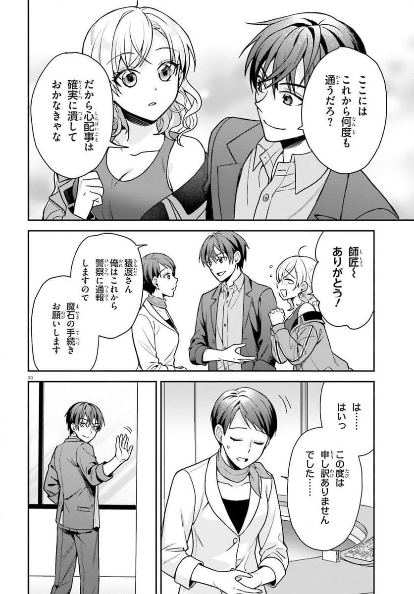 P30