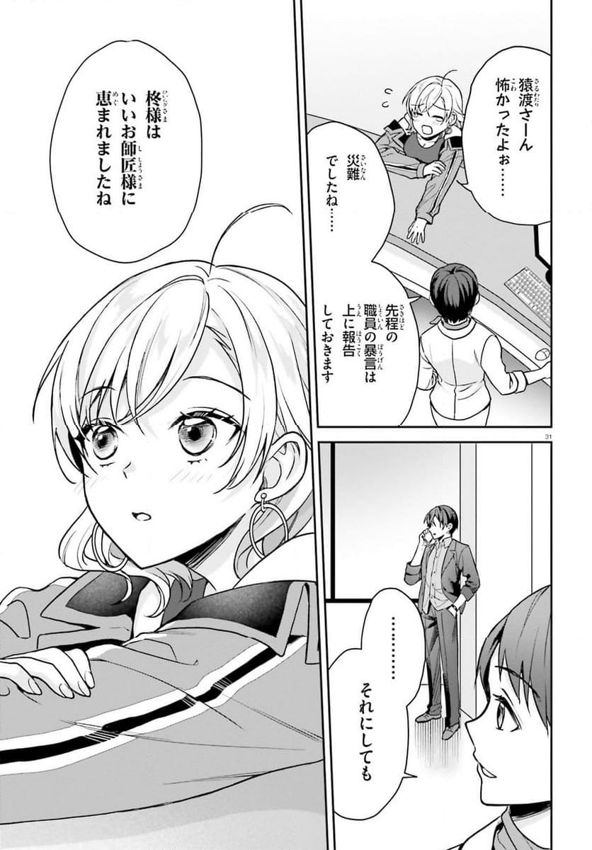 P31