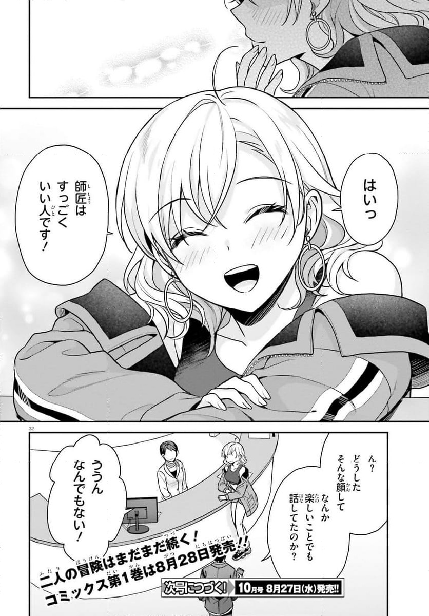 P32