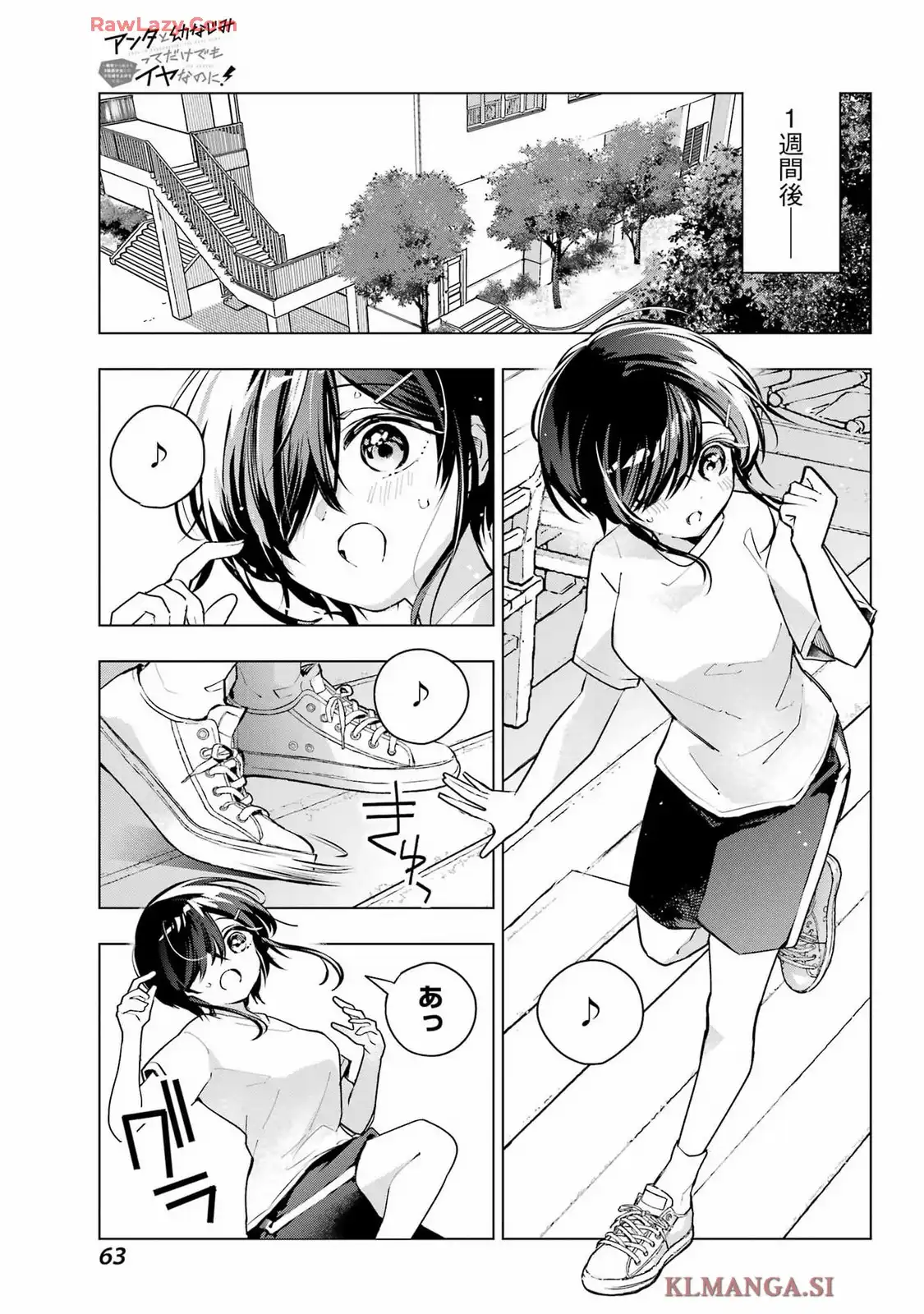 P25