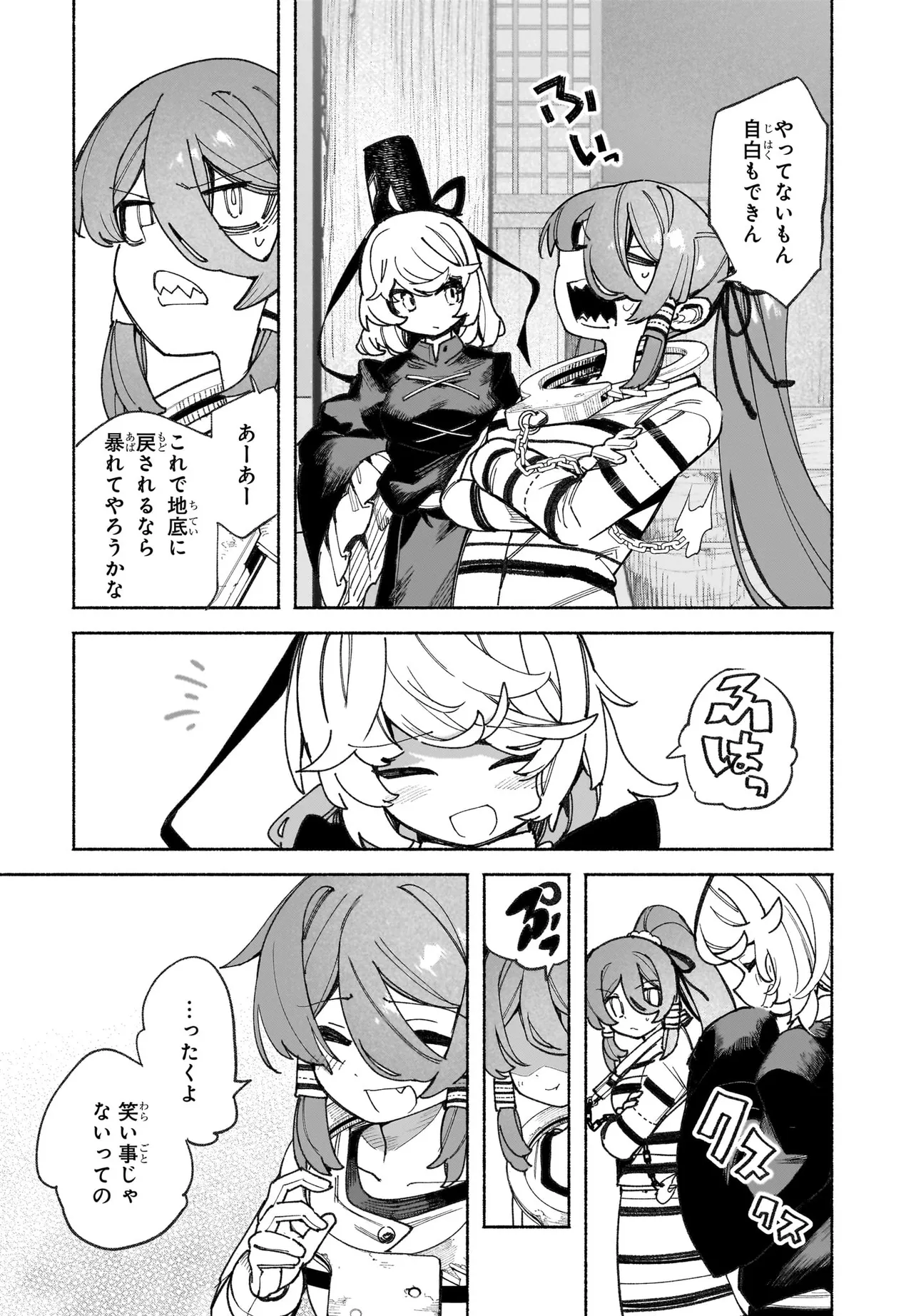 P25