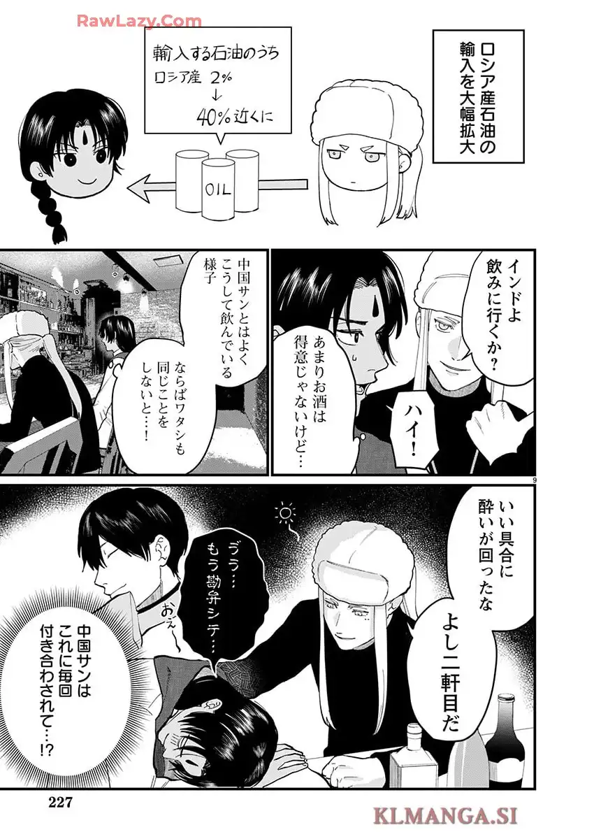 P9