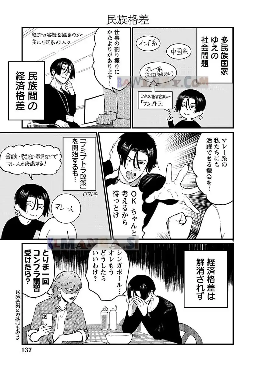 P7