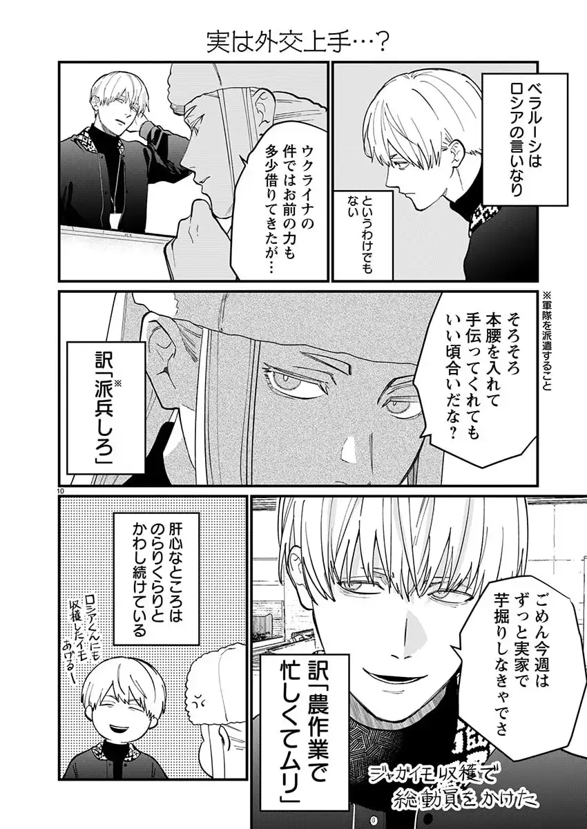 P9