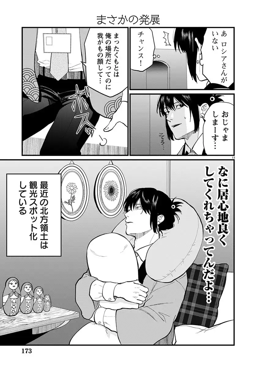 P11