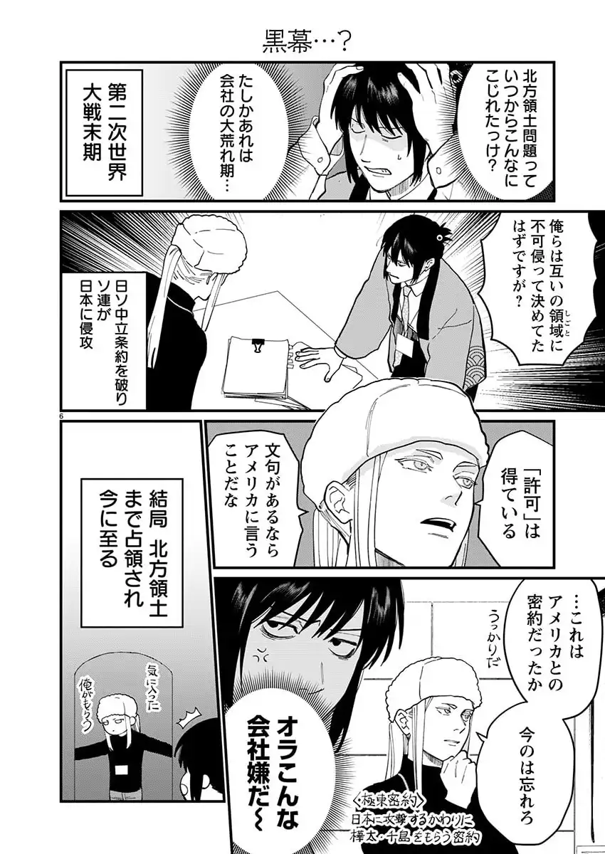 P6