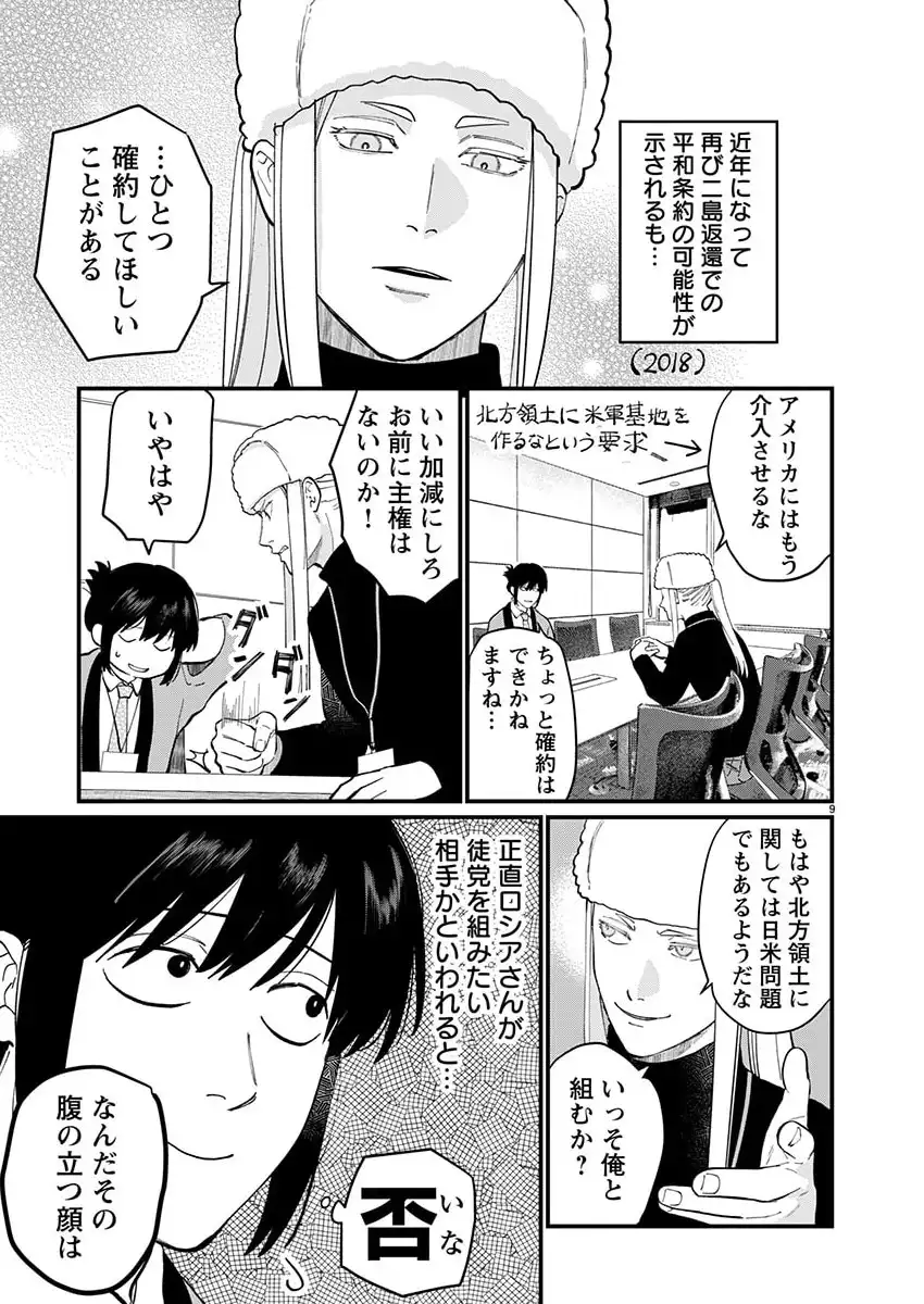 P9