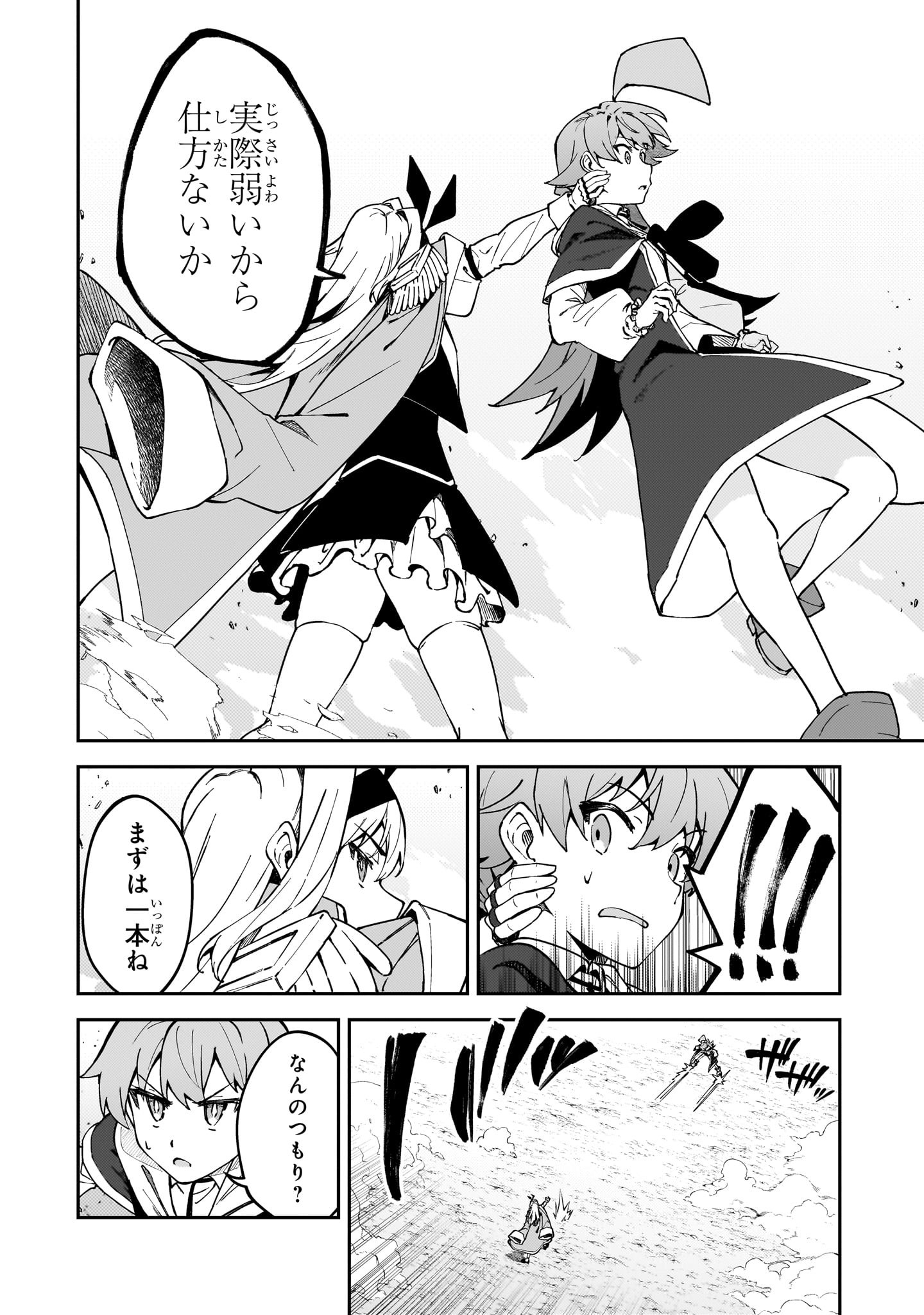 P20