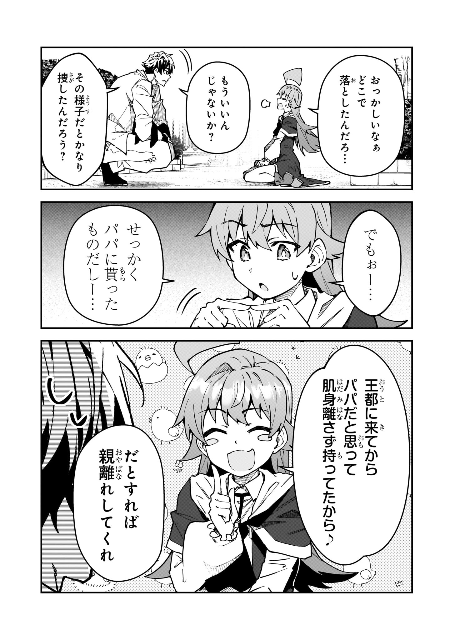 P25