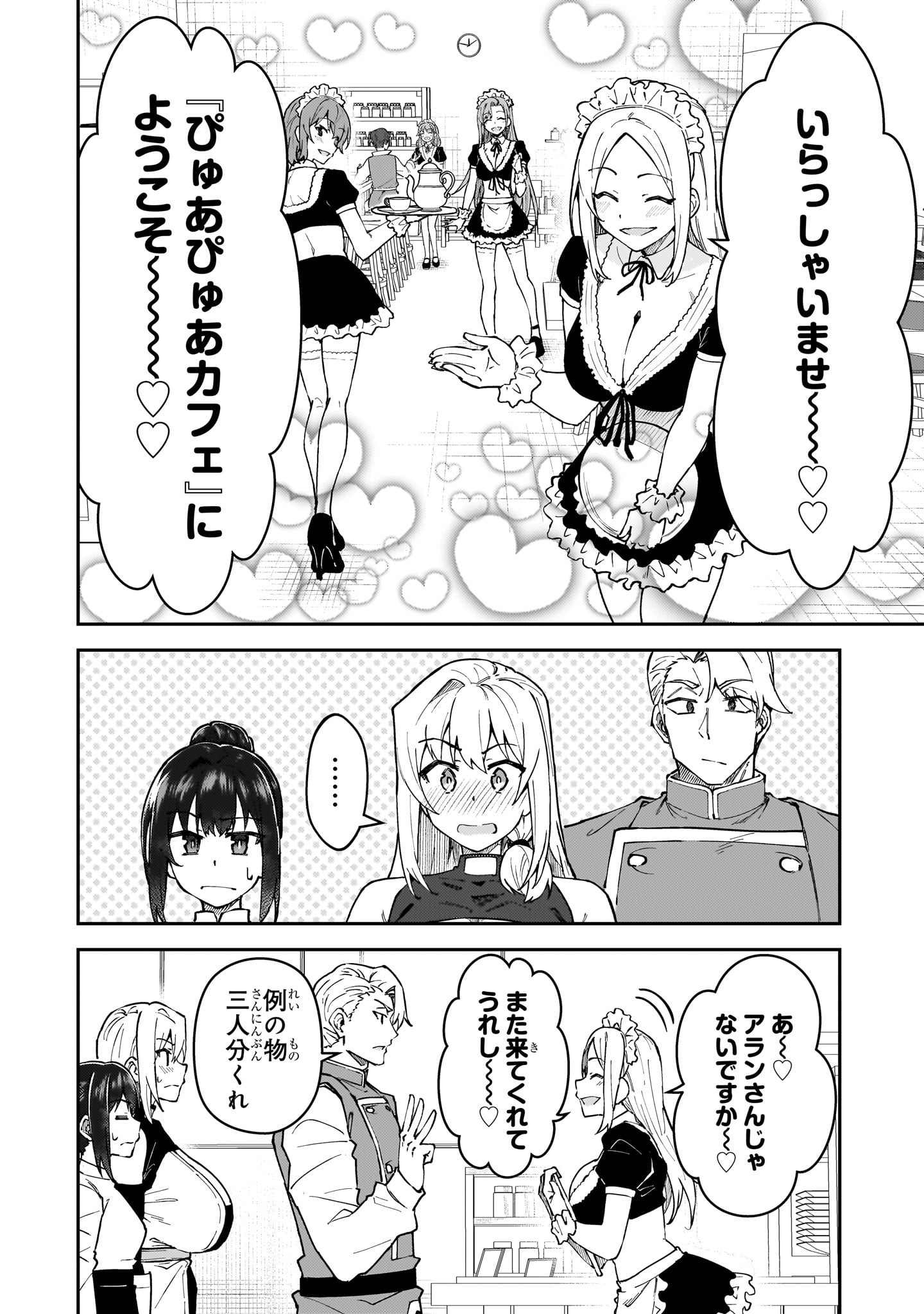 P43
