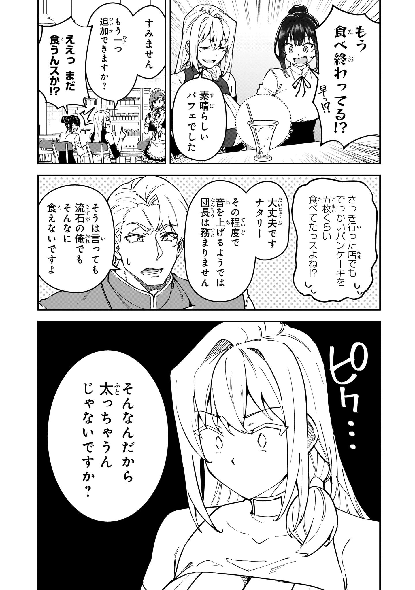 P46