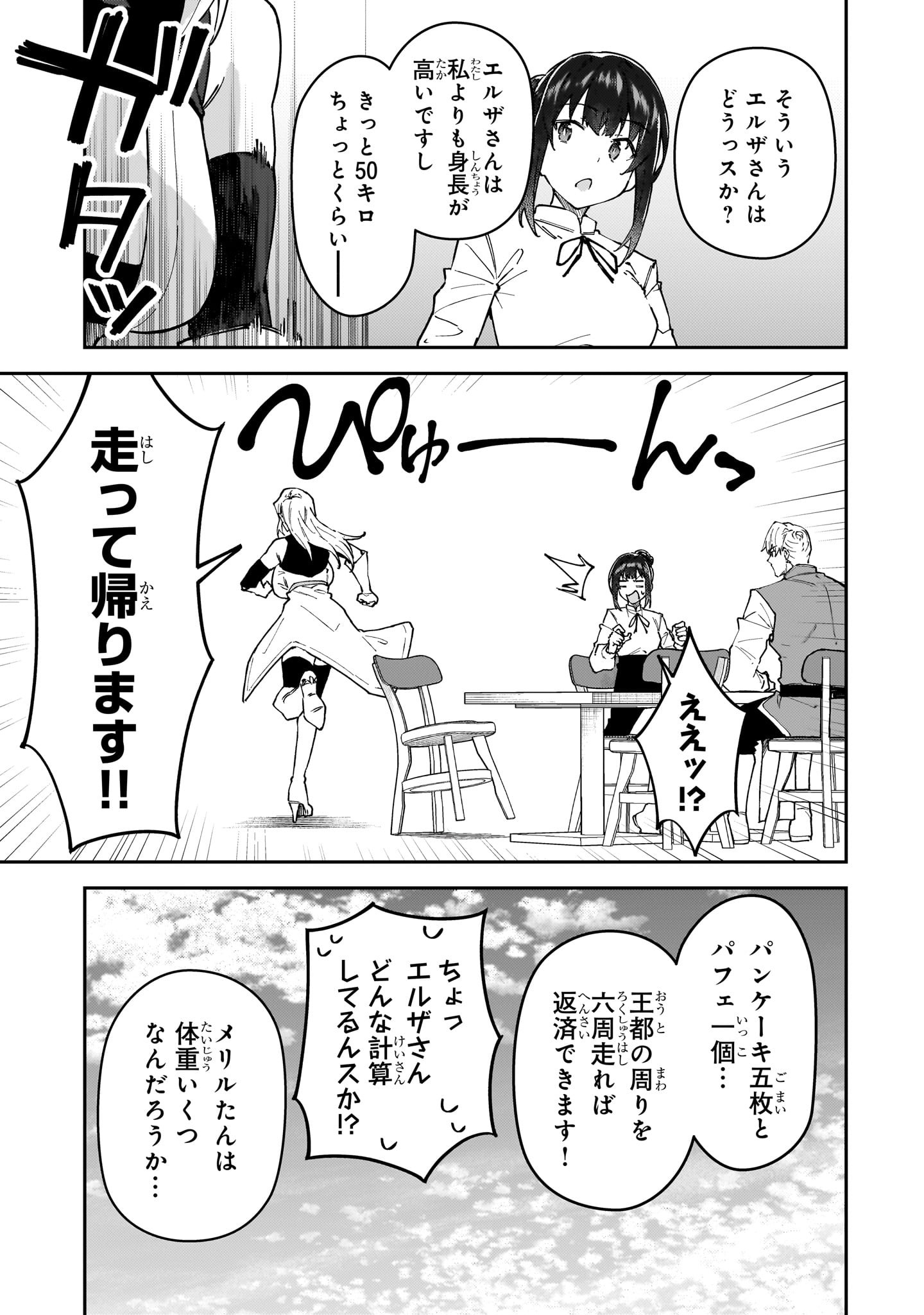 P48