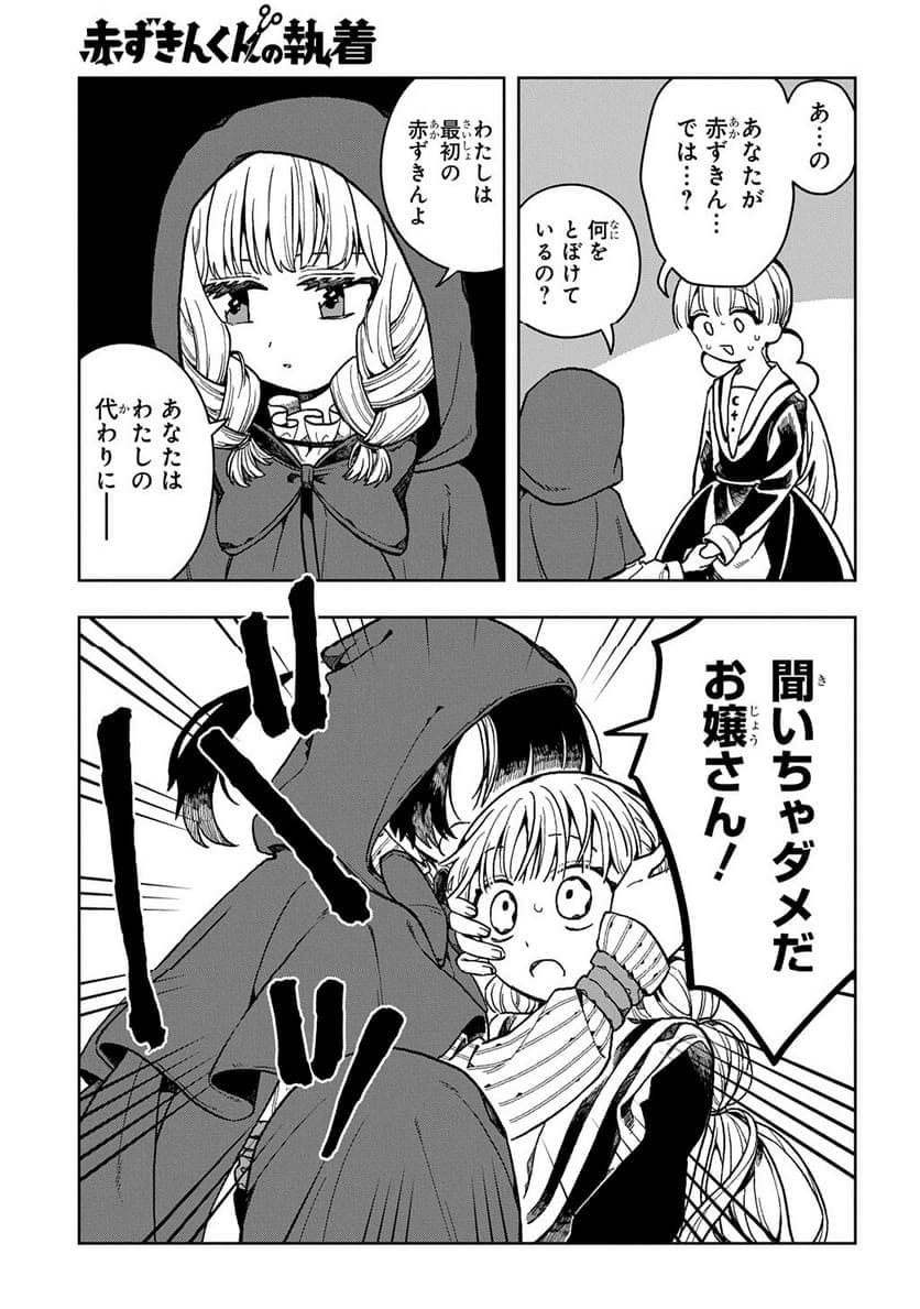P104