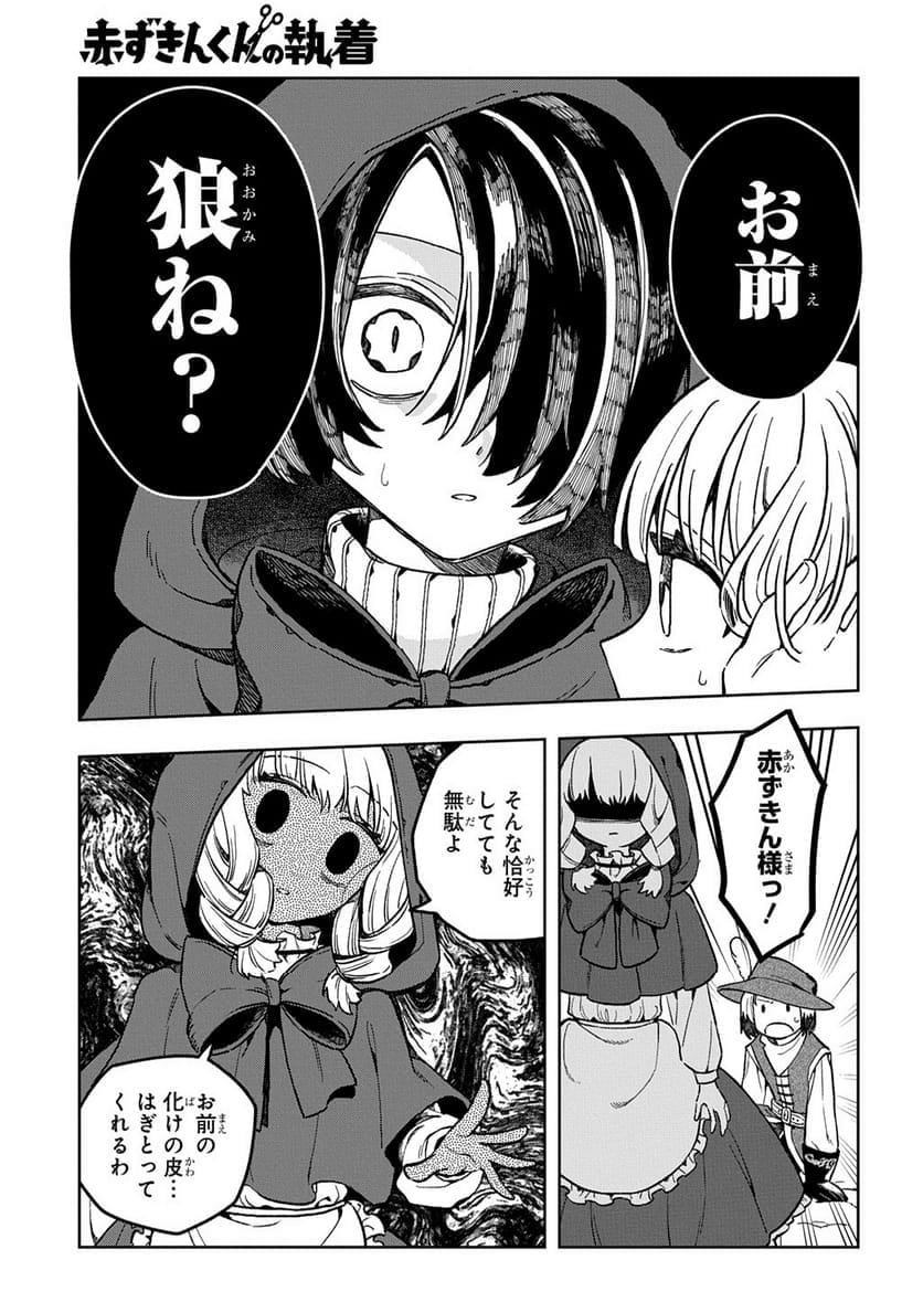 P106