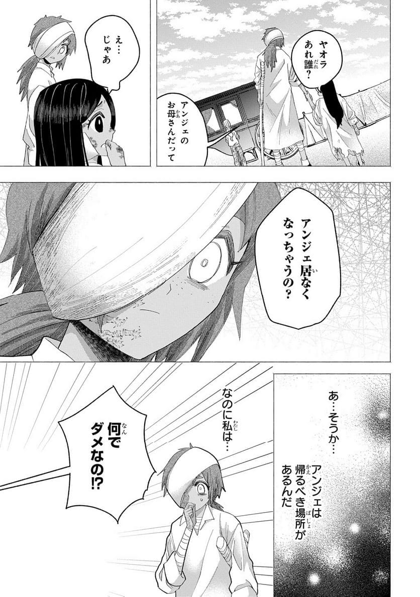 P144