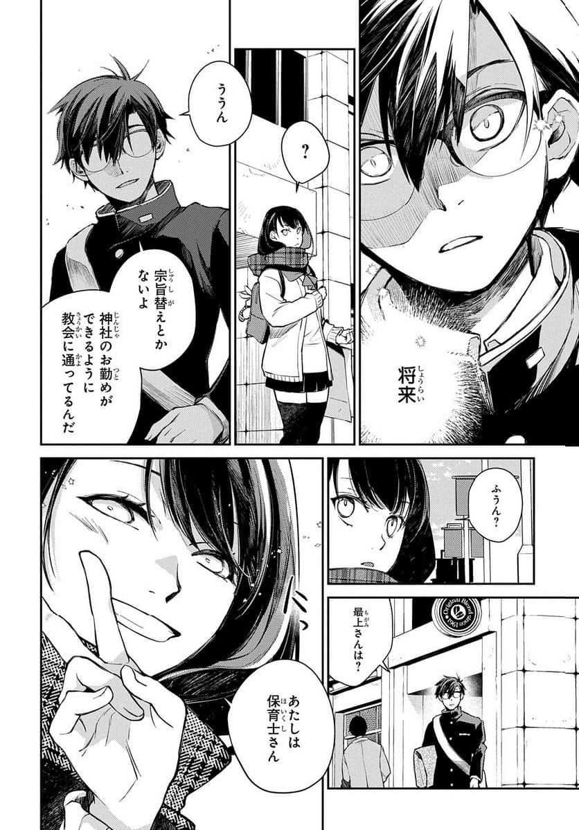 P16
