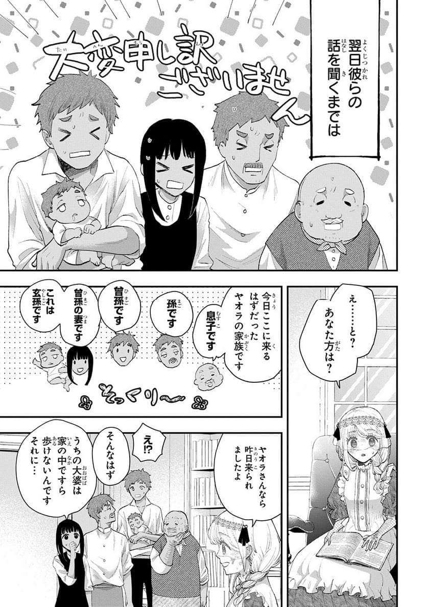P164