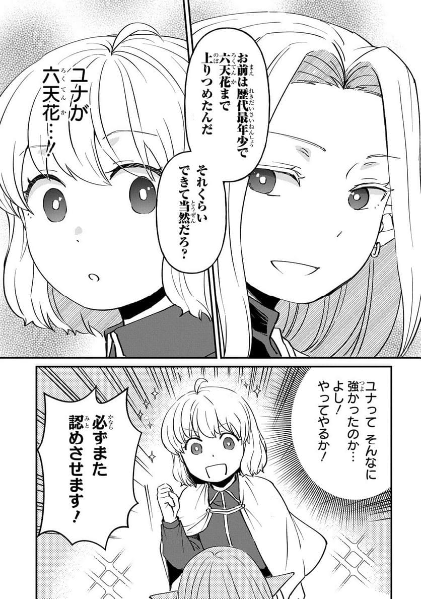 P43