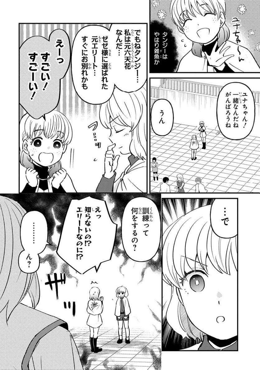 P44