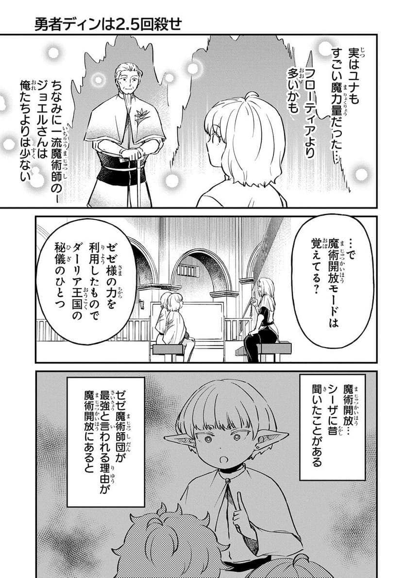 P49