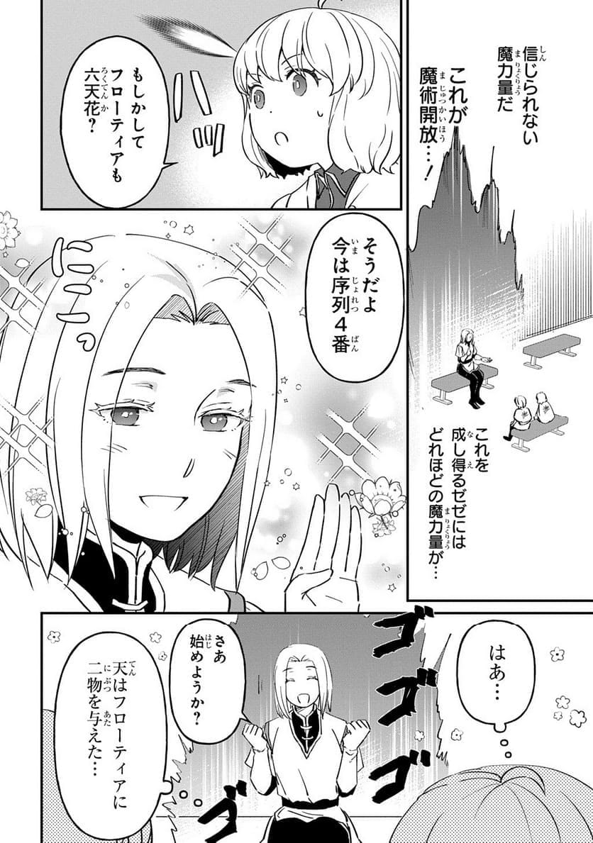 P52