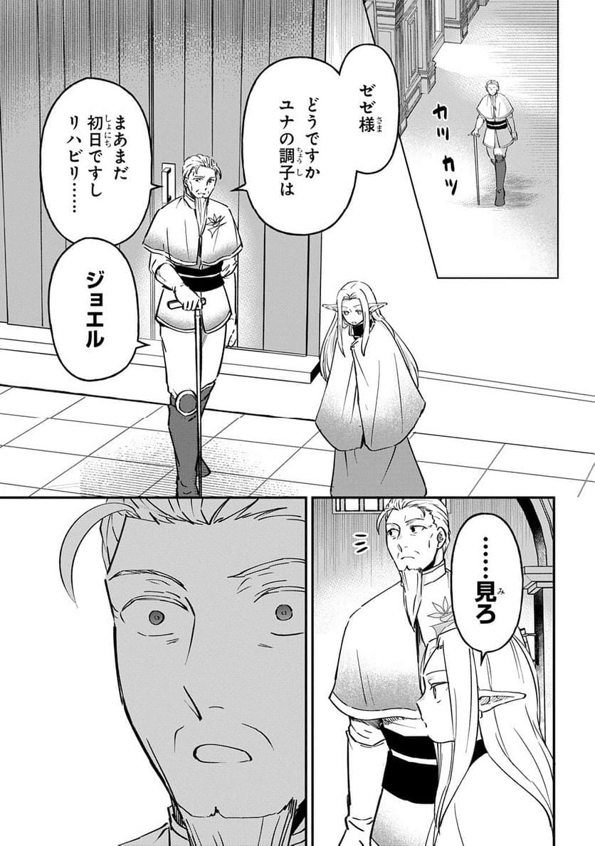 P53